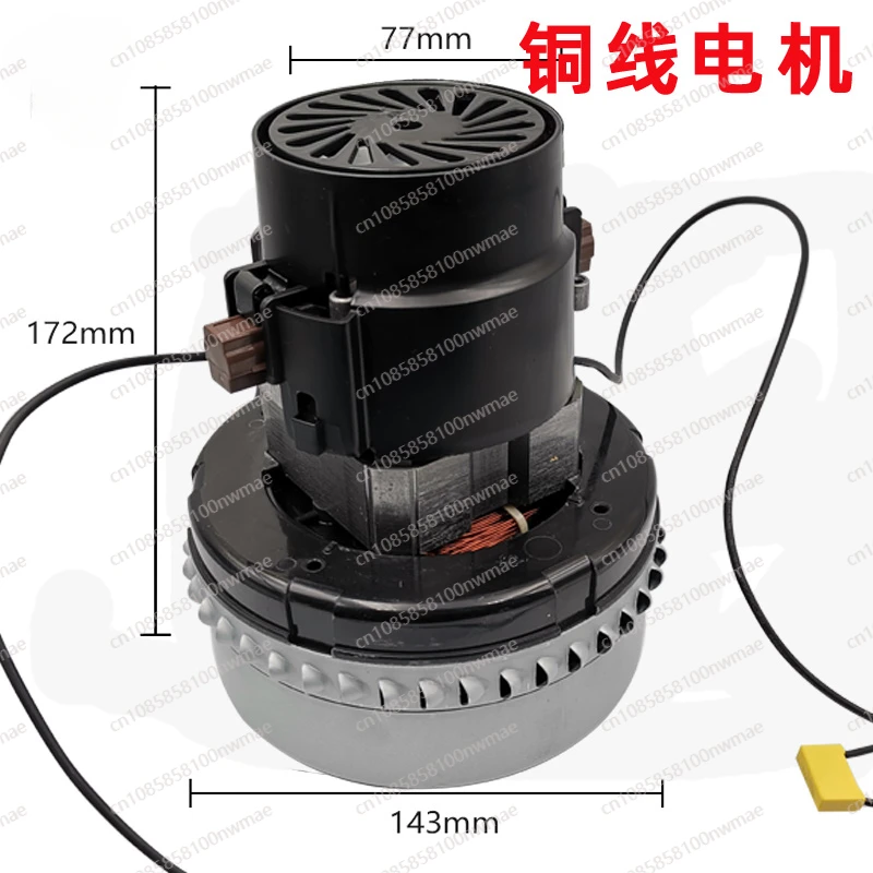 30 L Vacuum Suction Machine Motor BF858 1500 W Original Pure Copper Motor BF856 Vacuum Cleaner Accessories