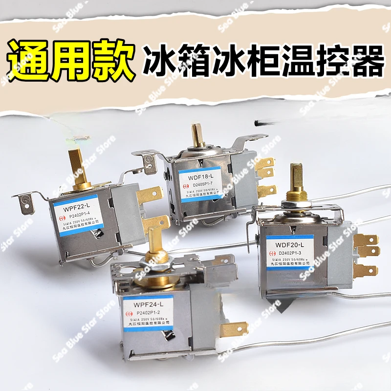 Accessories WDF/WPF Refrigerator Freezer Mechanical Thermostat Daquan Refrigerator Temperature Control Switch Universal