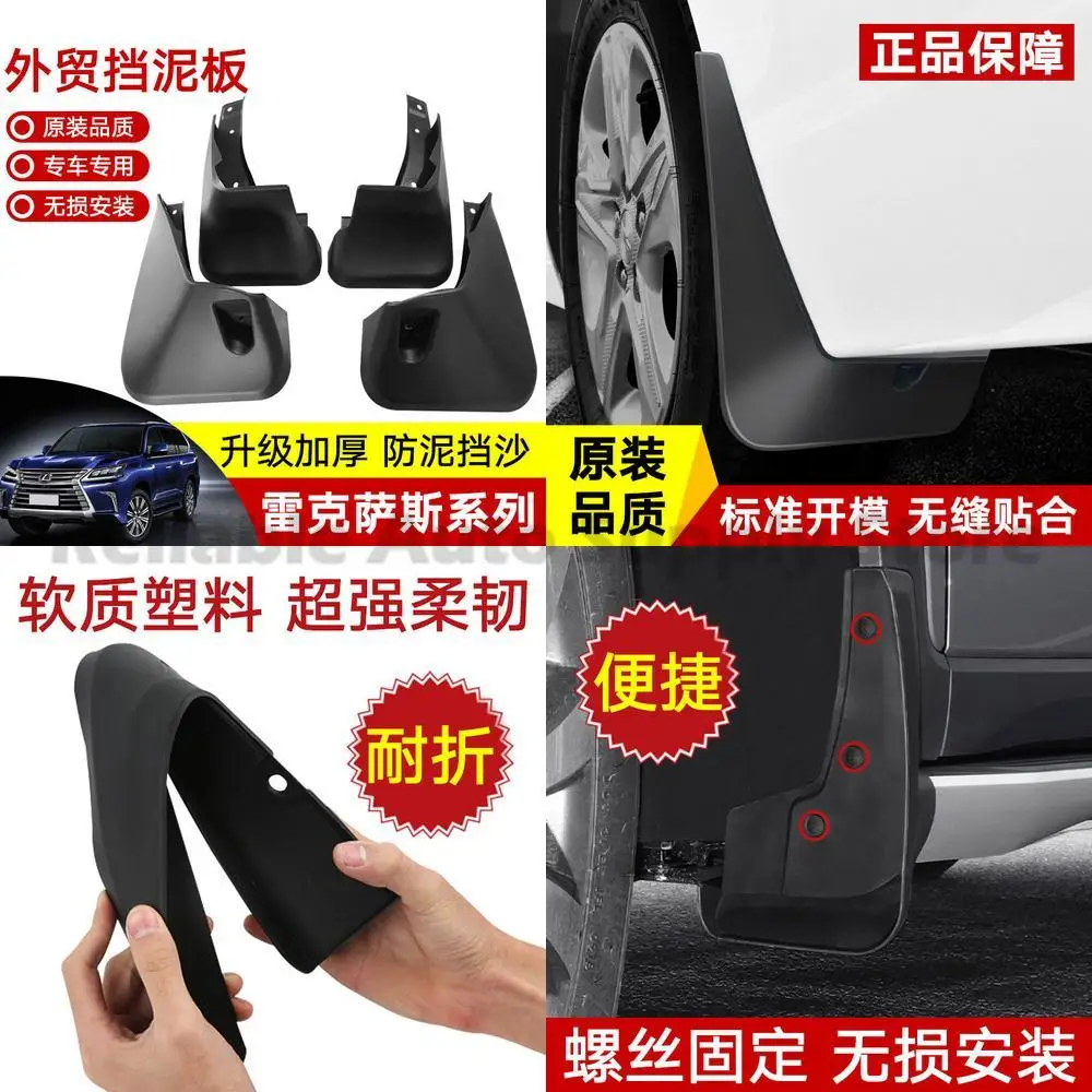 

For Lexus CT200 Mudguard Trim Front and Rear Car Accessories Best Selling Factory Wholesale High Quality Durable Automotive Part