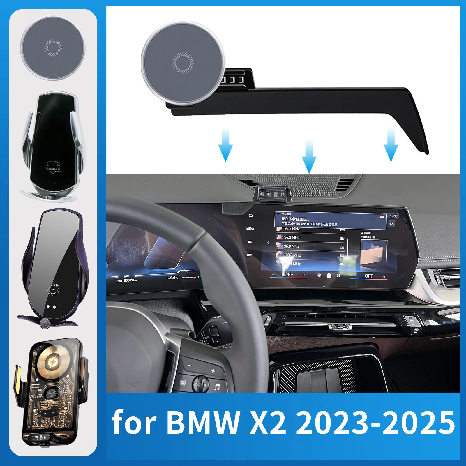 

for BMW X2 2023 2024 2025 ix2 Car Phone Holder Screen Fixed Navigation Bracket Base Wireless Charging