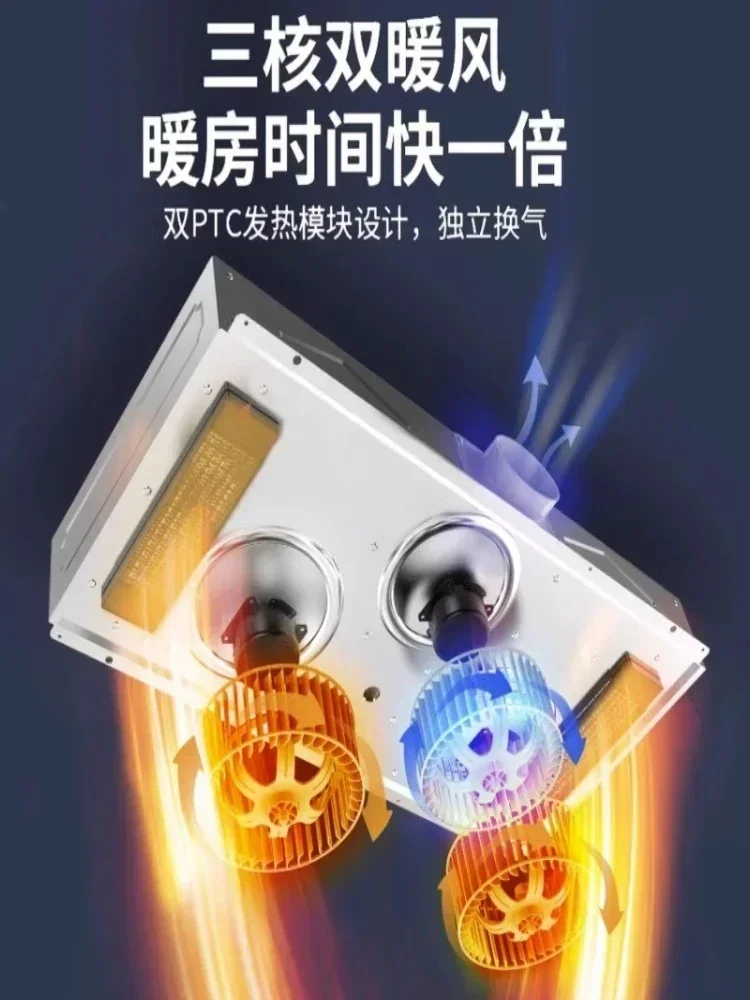 Bathroommaster Integrated Ceiling: Air Heating. Exhaust Fan. Lighting. Bathroom Heater.