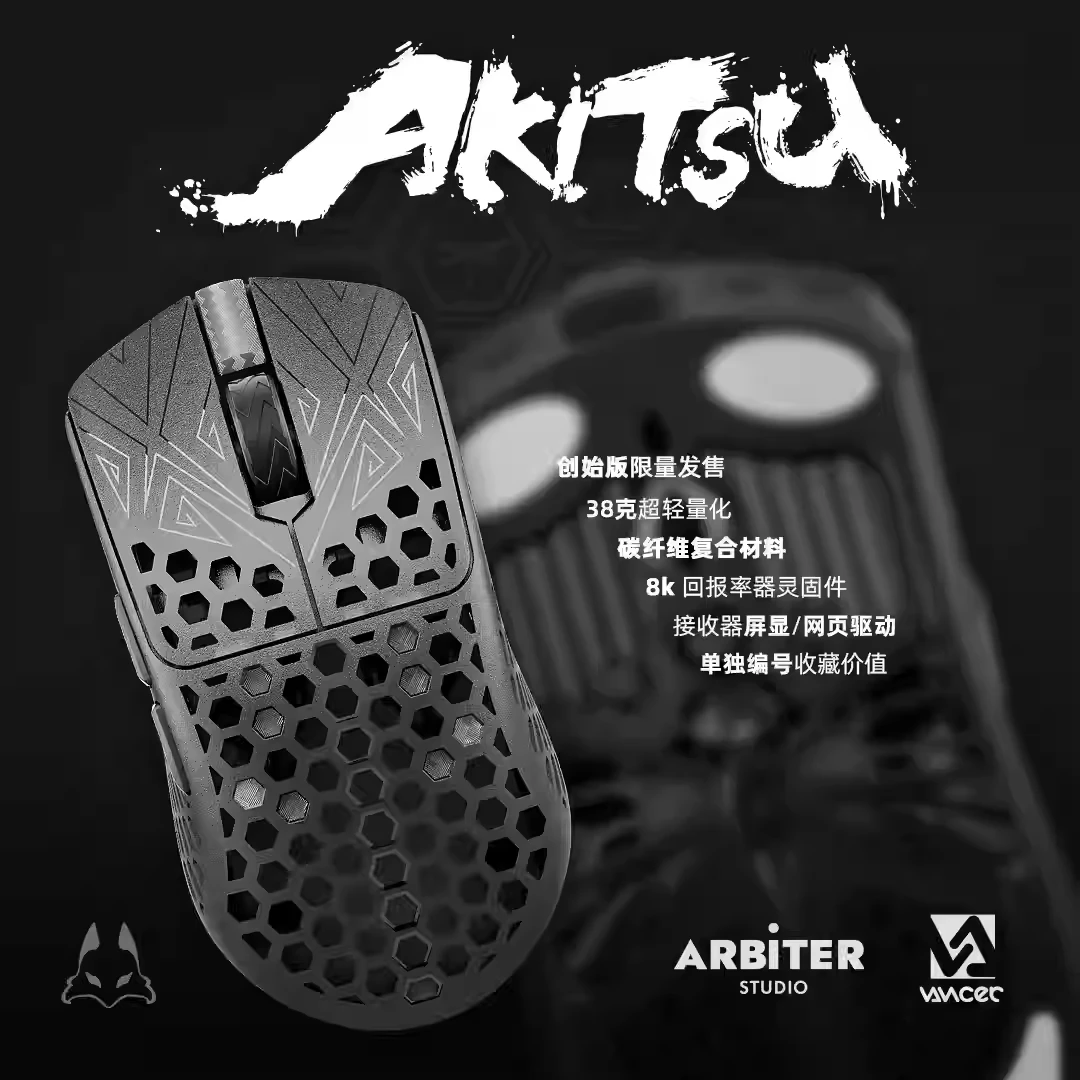 Vancer Akitsu Carbon Fiber Mouse 8k Gaming Mouse Paw3395 Two Mode Wireless Customized Low Delay Csgo Mouse Pc Gamer Accessories