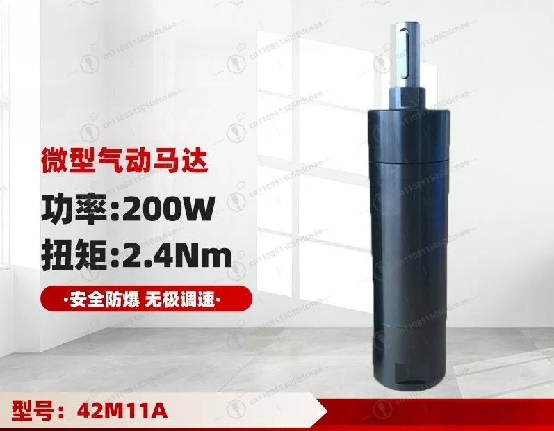 42M11A Small Vane Type Air Motor Compact Intrinsically‑Safe Industrial Pneumatic Drive Motor For Mechanical Equipment