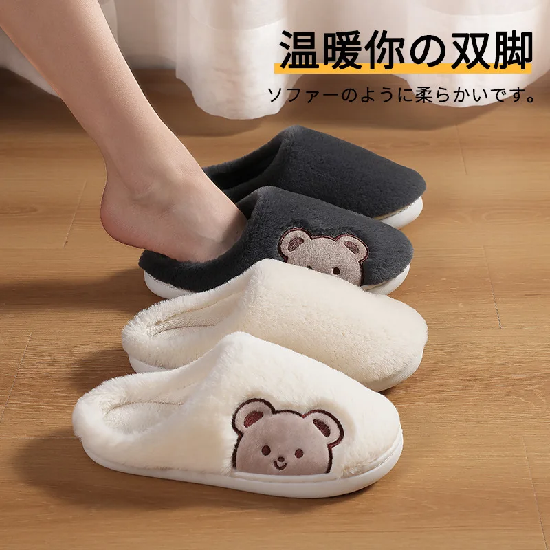 Chinelos domésticos de inverno com urso bonito para homens e mulheres, plataforma quente, antiderrapante, confortável, fofo, ao ar livre, casal Flip Flop