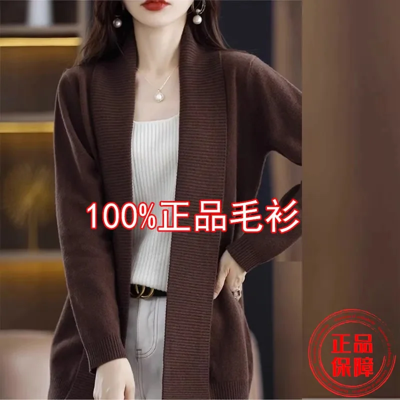 

High-Quality Wool Coat Women's Autumn Winter New Temperament Sweater Joker Cardigan Female V-Neck Knitwear Jacket Loose Long Top