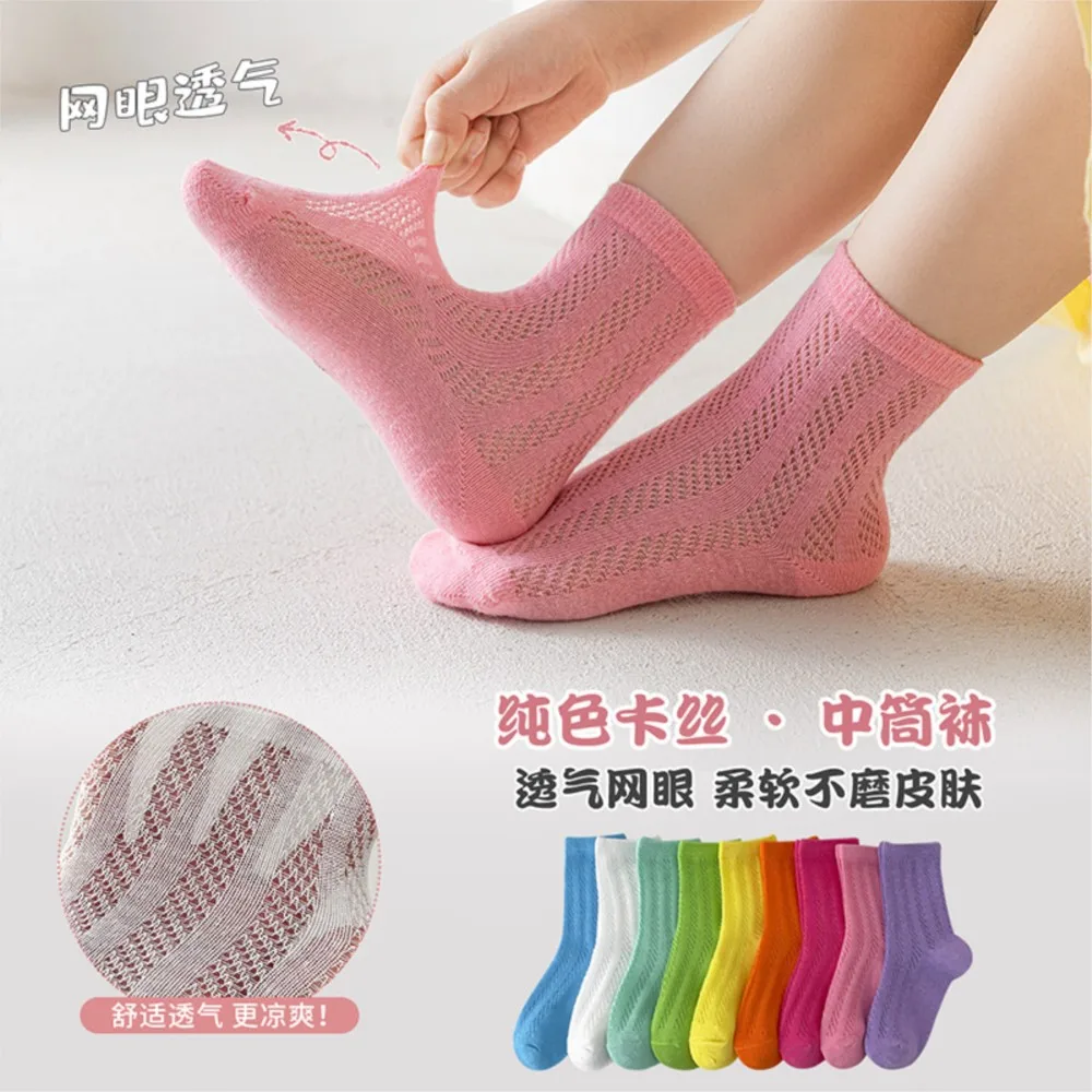 

Girls socks pure color cotton thin fishnet stockings children summer baby boy cotton socks short chaussettes enfant