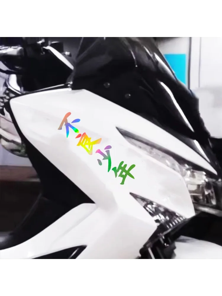 1 szt. Naklejki motocyklowe Bad Boy JDM, wodoodporne, samoprzylepne naklejki winylowe na skuter, karoserię motocykla, zbiornik paliwa, owiewkę przednią. — 2
