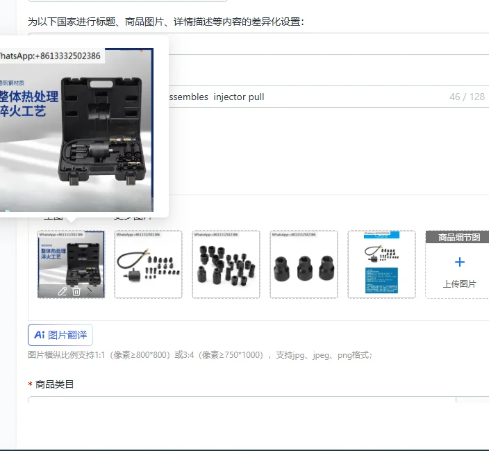 

Пневматический инжектор для разборки и извлечения форсунок