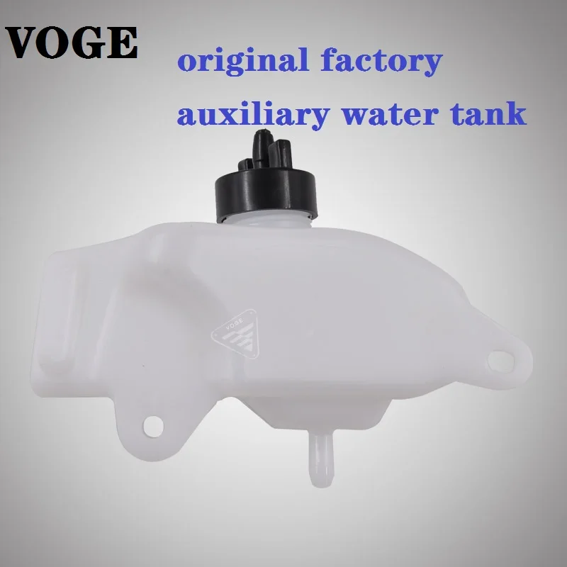 

Suitable for VOGE LX300-6A LX300R LX300RR LX300AC original factory auxiliary water tank