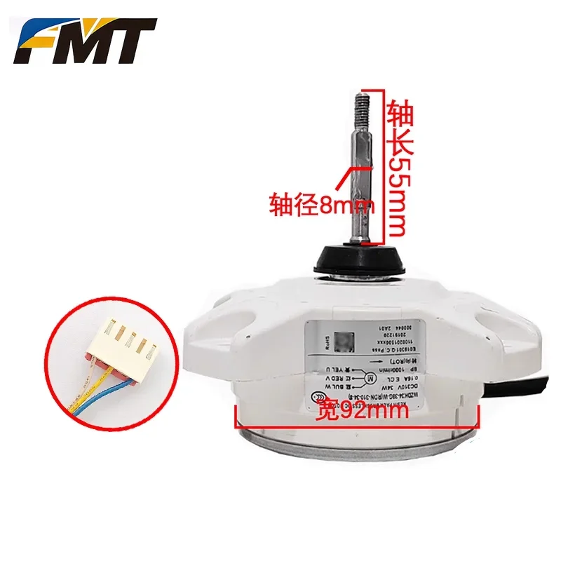 FMT.New For Midea variable frequency air conditioner outdoor unit WZDK34-38G-W ZKFN-34-10-1 RDN-310-34-8 DC brushless motor moto
