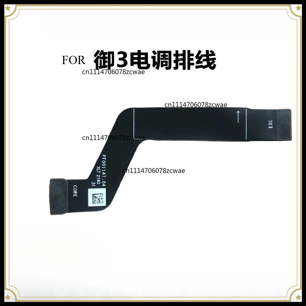 ZOCI-ESC cable accessories for DJI mavic3 DJI Royal 3 drone repair parts