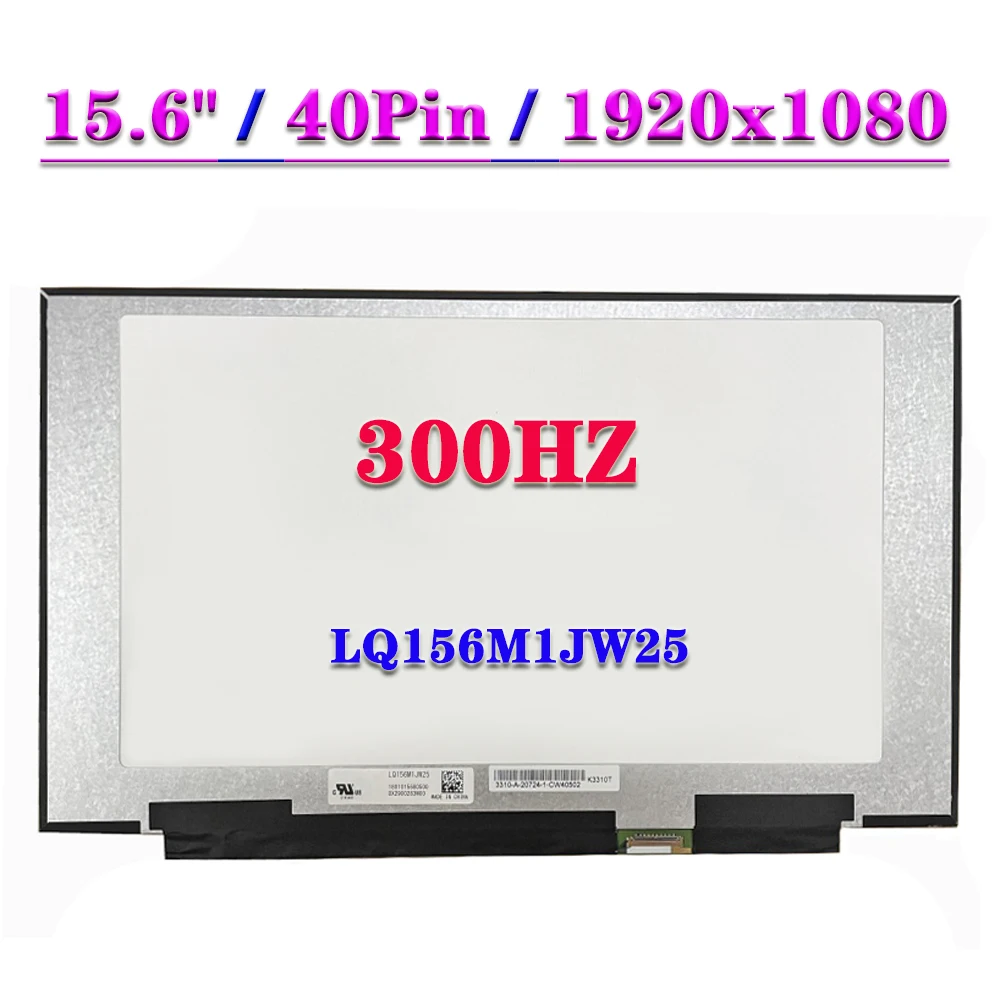 300HZ Gaming Laptop Display Panel LQ156M1JW25 For ASUS ROG Strix G15 G513QY G513 EDP 40 Pins IPS FHD Matrix LCD Screen