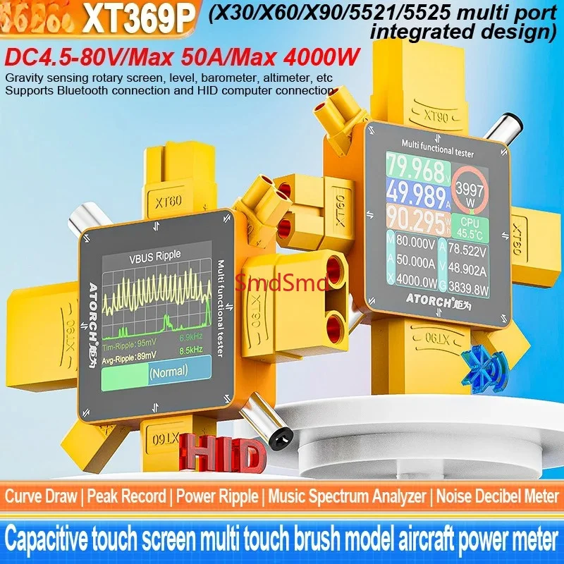XT369P DC4.5-80V 50A Digital Voltmeter Ammeter XT60 XT30 XT90 Plug Wattmeter Current Capacity Tester Model Aircraft Power Meter