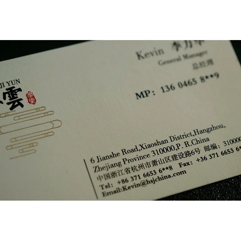 Customized High-end Specialty Paper Business Cards Color Printing Thickened Stamping Lamination Cards