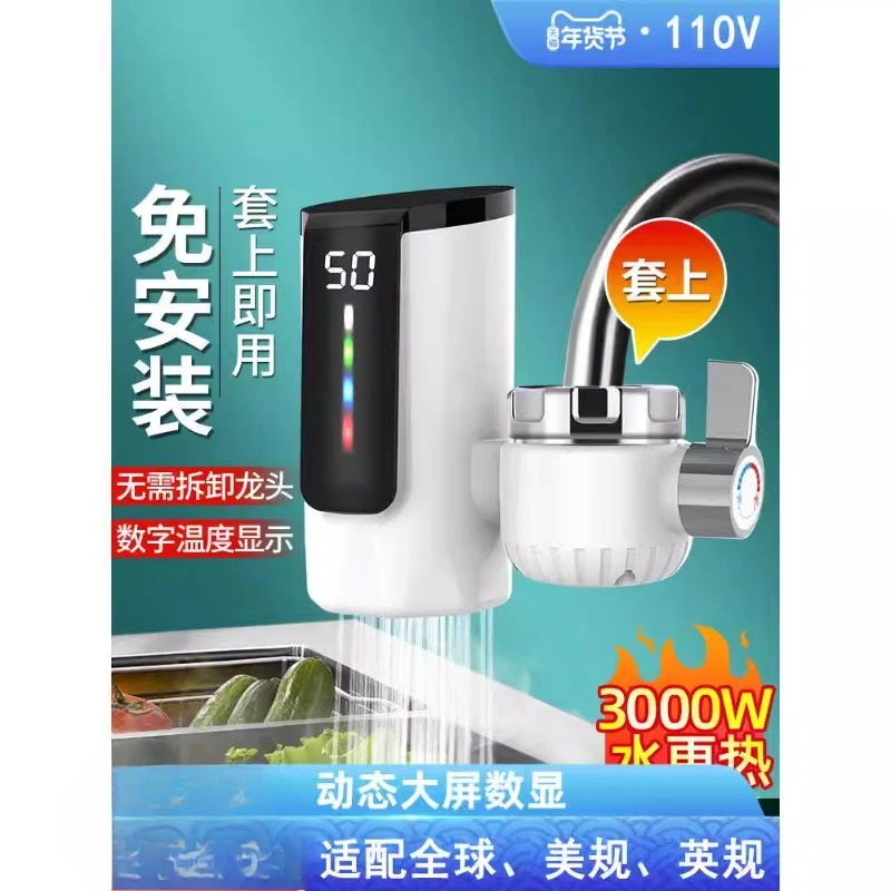 Export 110V electric faucet heater instant quick heating kitchen water heater small kitchen