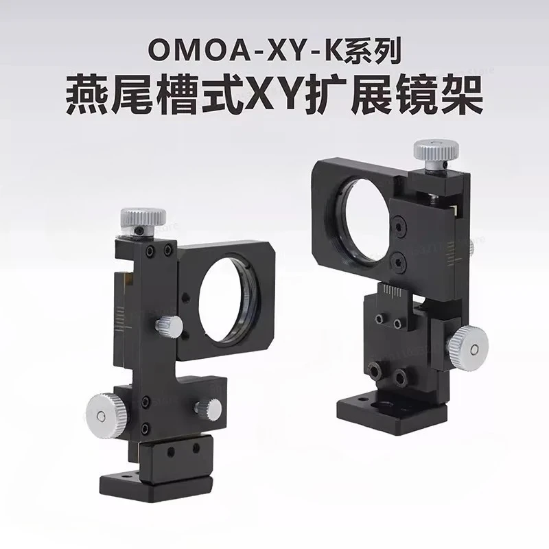 For OMOA-XY-K Series, Dovetail Slot XY Expansion Frame