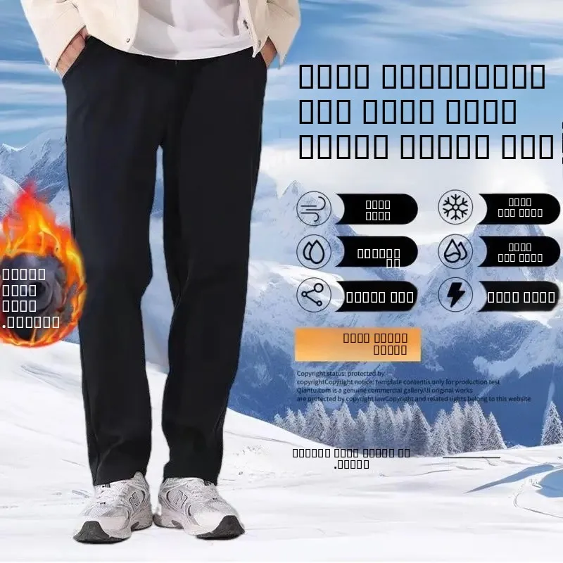 

Мужские повседневные брюки Thiened Fce с эластичной талией, зимние, износостойкие и грязеотталкивающие, легко надевать и снимать.