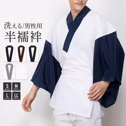 Men's Japanese Traditional Kimono Inside Wear Mens Juban Cotton Home Wear Kimono Accessories