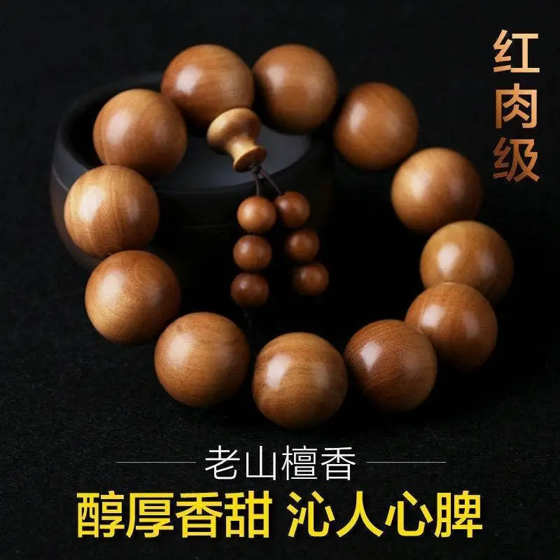 Old Rosewood Bracelet Men and Women Pure Natural Authentic Luxury Hand String 108 Beads Female Old Material Submerged Sandalwood