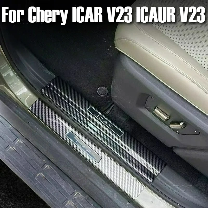 

Для Chery ICAR V23 ICAUR V23 2025 2026 ABS Защитное окно заднего бампера, наружные плавки, декоративная пластина против царапин, крышка педа