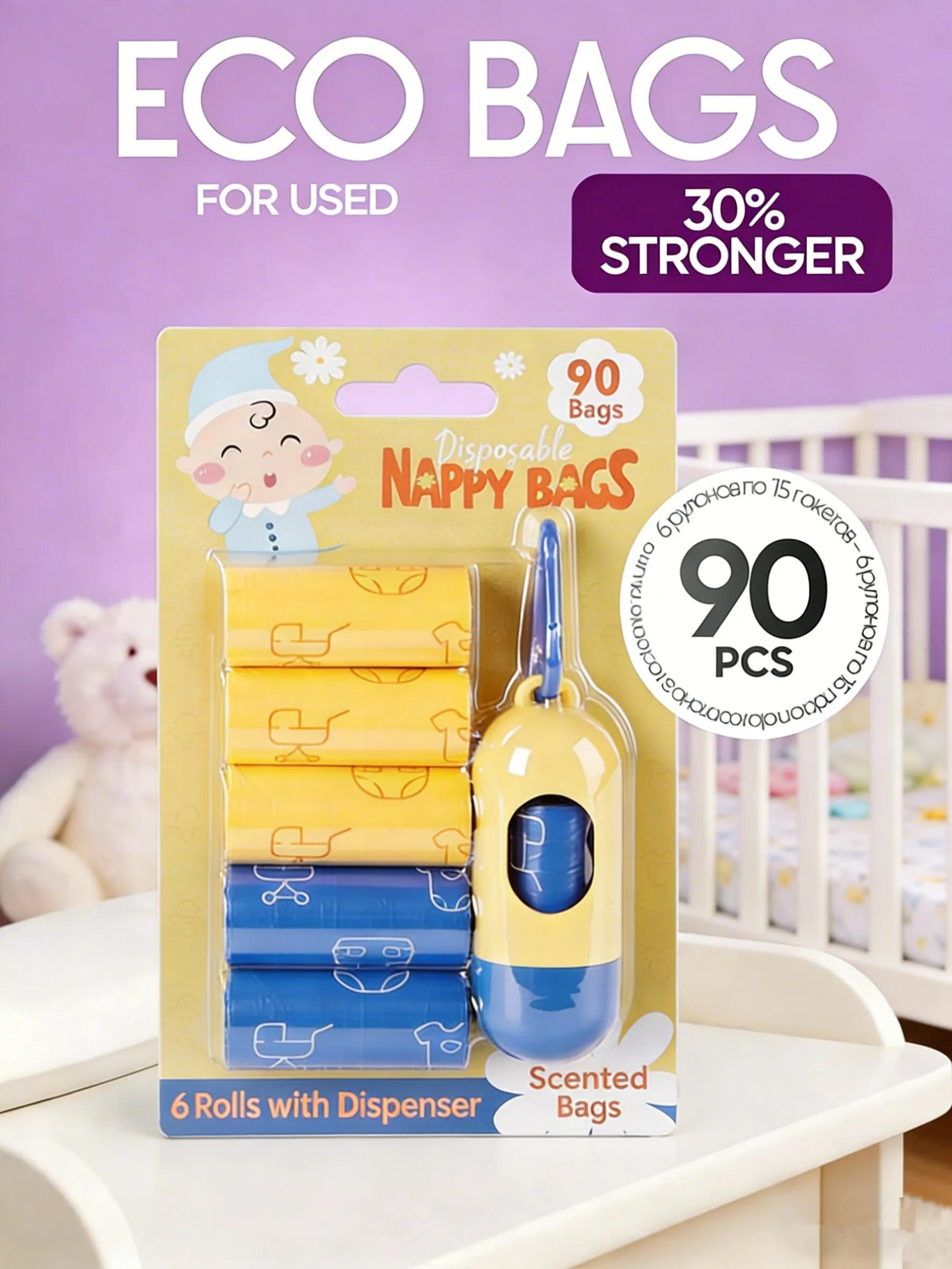 100-sacos-descartaveis-para-fraldas-de-bebe-sacos-perfumados-com-alca-para-descarte-de-residuos-de-bebe