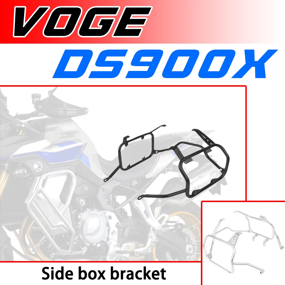 

Аксессуары для VOGE 900DS и 900DSX, кронштейны для боковых багажников из нержавеющей стали и боковые кронштейны для бокового шкафа с тремя коробками