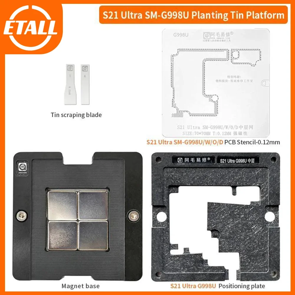 

Amaoe Middle Layer BGA Reballing Stencil for SAMSUNG S21 Ultra SM-G998U/W/0/D CPU IC Chip Tin Planting Soldering Net