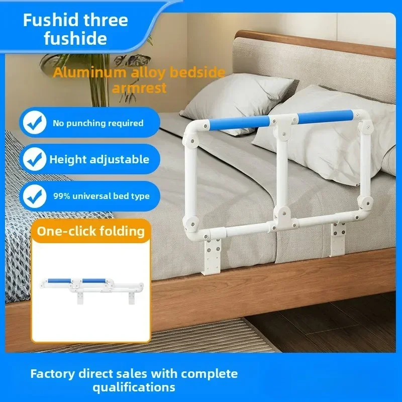 Exquisite Solid Bedside Handrails For The Elderly To Get Up Aids Household Foldable Disabled Pregnant Women Handrails Anti-drop