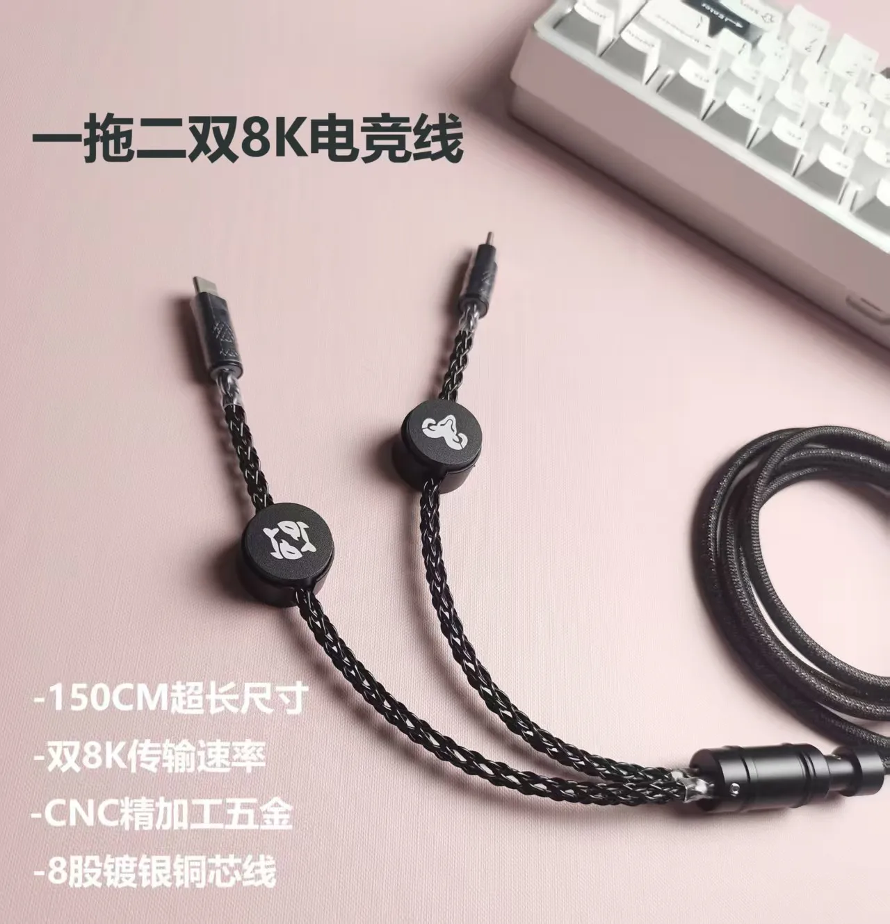 2-In-1 8K Rgb Glowi…