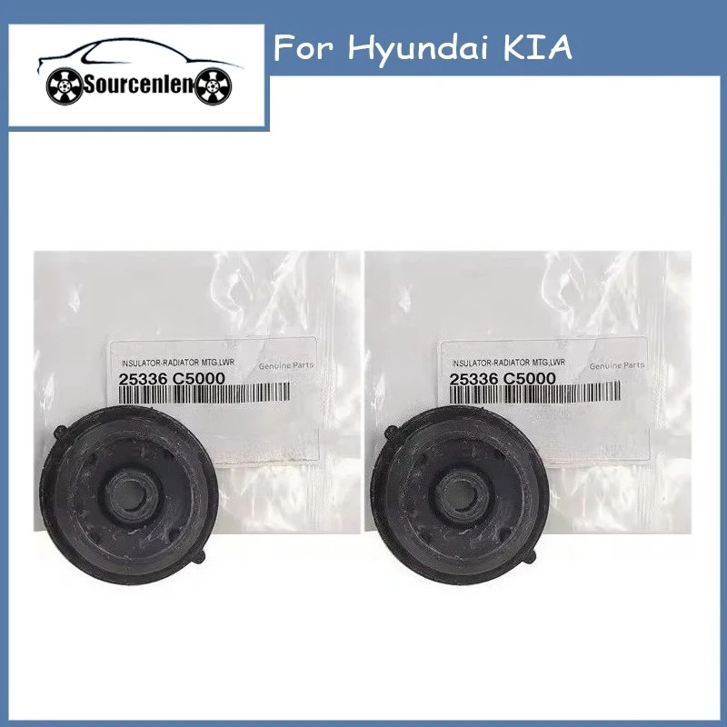 2Pcs 25336-C5000 For Hyundai KIA Insulator Radiator Intercooler Fixing Glue Buffer Rubber Block 25336C5000