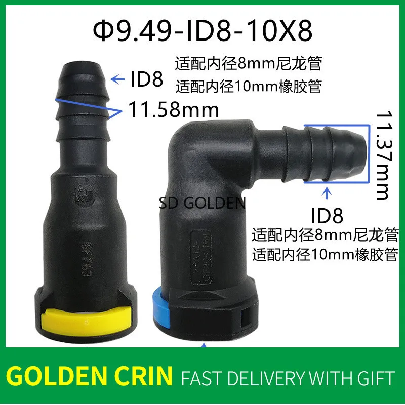 

9.49-ID8 Fuel Pipe Quick Connector Plastic Filter Element Locking Buckle for Volkswagen Round Buckle