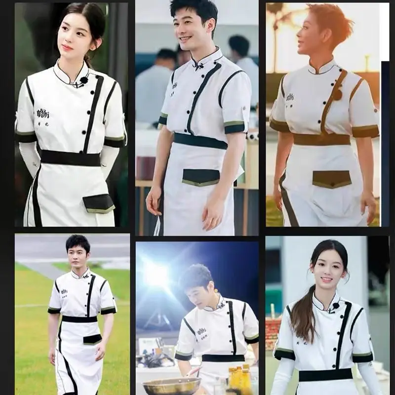 Chaqueta de Chef estilo estrella para restaurante, cocina occidental, pan, pastel, hornear, uniforme de trabajo, restaurante chino de verano, cocina corta S