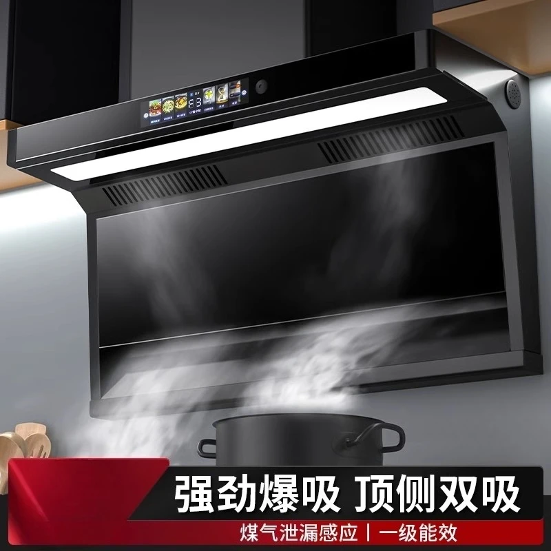 220V Haotaitai Range Hood 7-Shaped Top Side Dual Suction Kitchen Extractor High Power Non-Dismountable