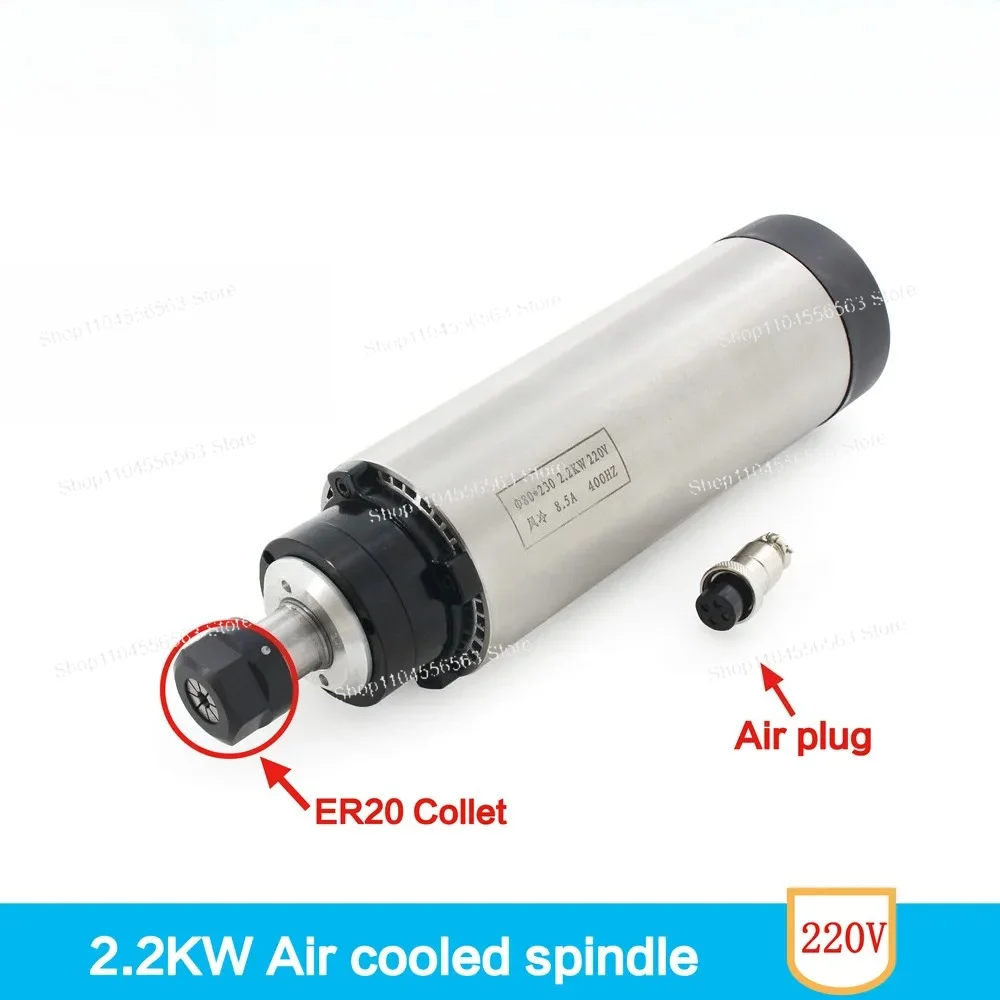 

2.2kW Air‑Cooled Spindle Motor – ER20, 220V, 24000RPM, 4‑Bearing, 80mm for CNC Lathe & Milling