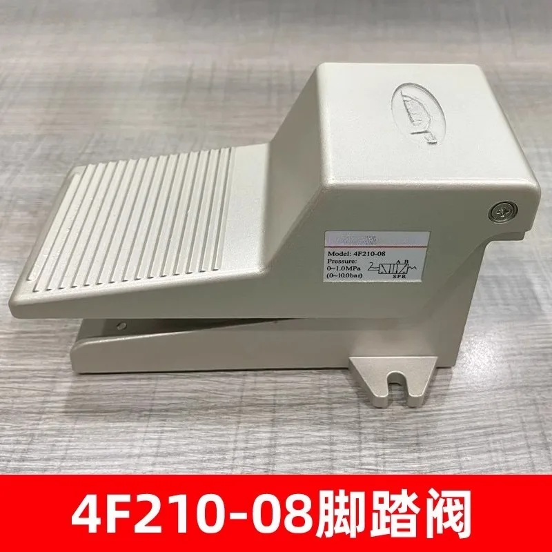 هوائي مفتاح دواسة القدم 4F210-08-LF 3F210-06-08-L صمام تحكم يعمل بالقدم لأدوات نظام هوائي ضاغط الهواء #3