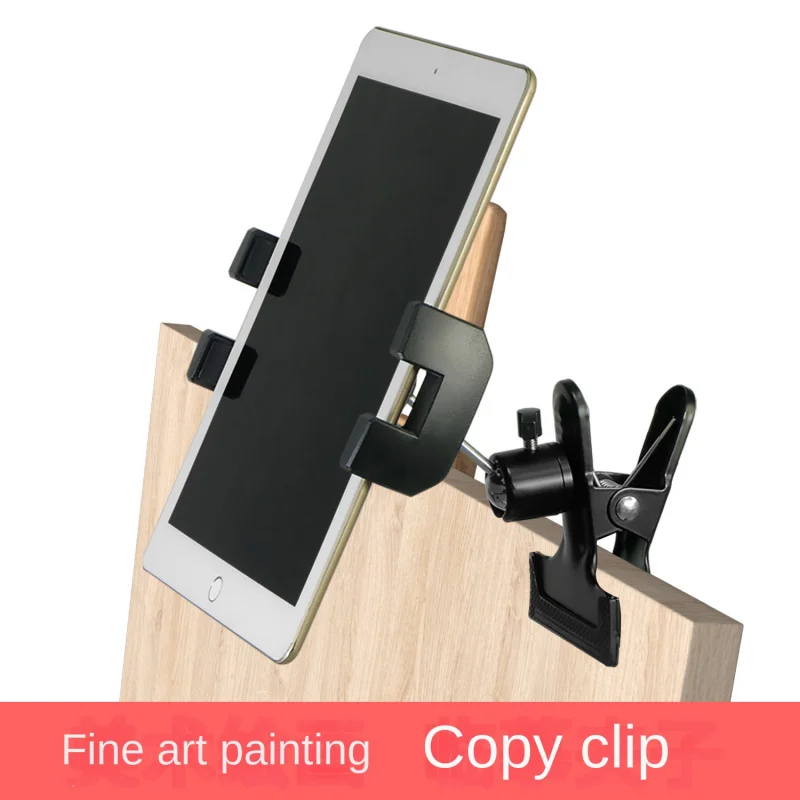 

Lazy mobile phone tablet stand artboard clip universal cradle head dormitory bedside live guitar shooting
