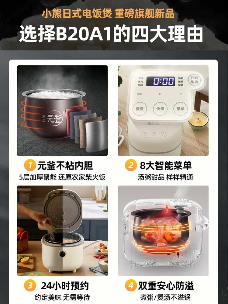 Little Rice Cooker Rice Cooker 2-3 People 2 Liters Small Home Mini Smart Rice Cooker Official Flagship Store Authentic