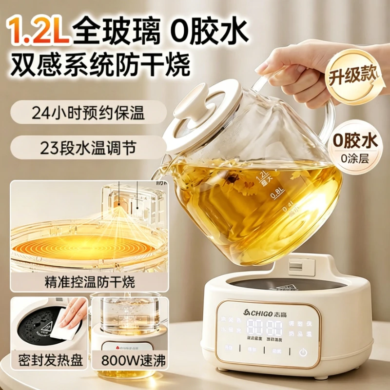 Health pot, all glass, 0 glue boiling water, constant temperature, household hot water pot, flower tea pot, 1.2L multifunctional