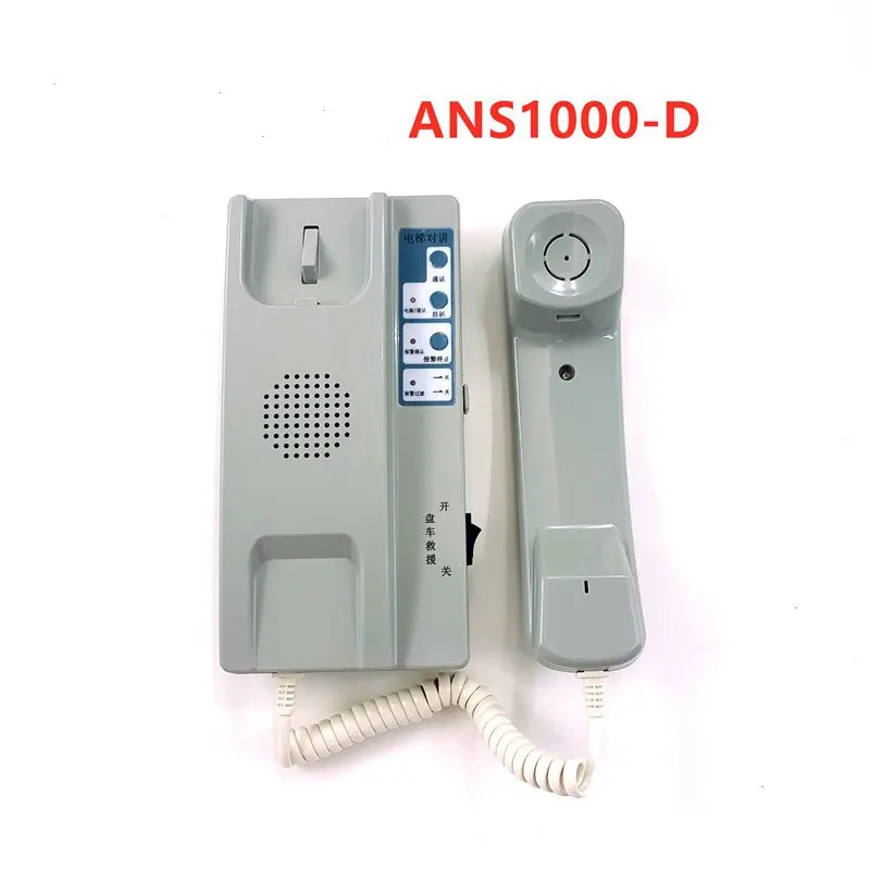 

ANS1000-D Intercom System Phone Elevator Lift Parts