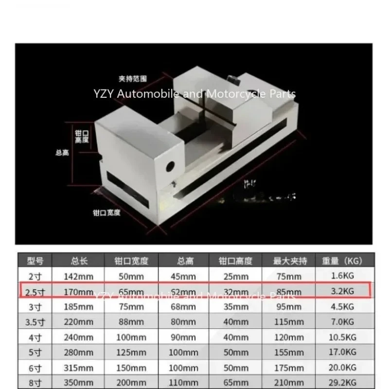 

1pcs High Precision Machine vise Precision tool 2.5" Inch QKG63