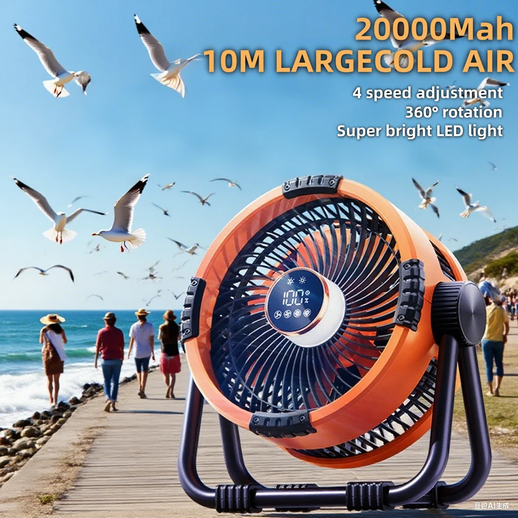 

Camping Fan 20000mAh Rechargeable Portable Outdoor Camping Fan Air Circulators Wireless Tent Ceiling Fans with Hook and Light