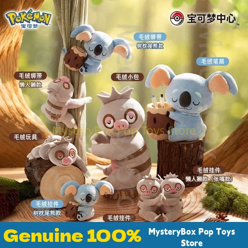 New Official PokéMon Flagship Store Exclusive Chill Relax Series Plush Pendant Slakoth Komala Soft Stuffed Keychain Bag Gift