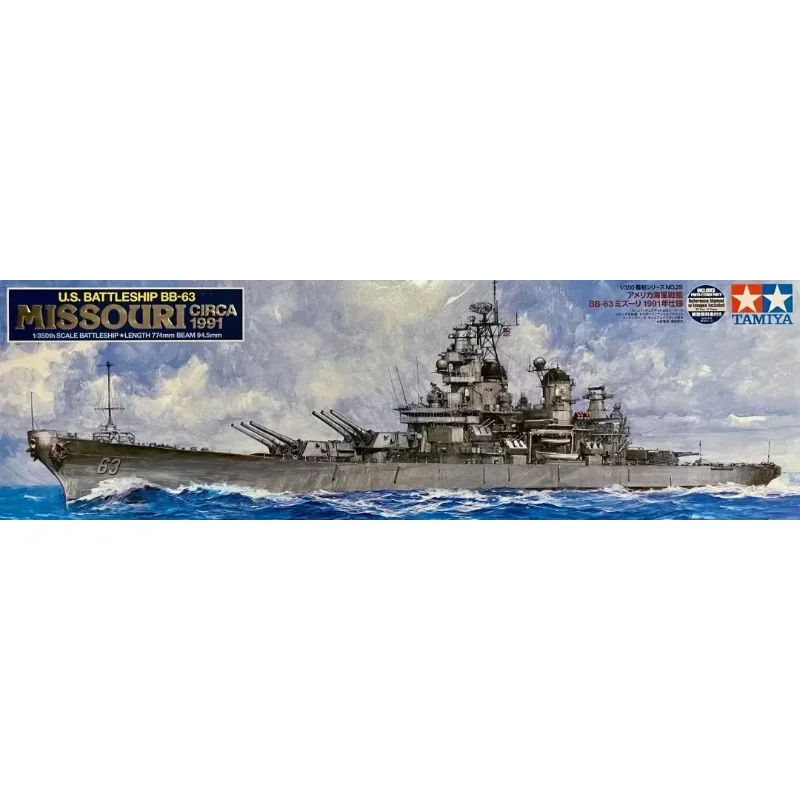 

1/350 TAMIYA model 78029 American modern Missouri battleship BB-63 assembly Scale diy toys Model Kit