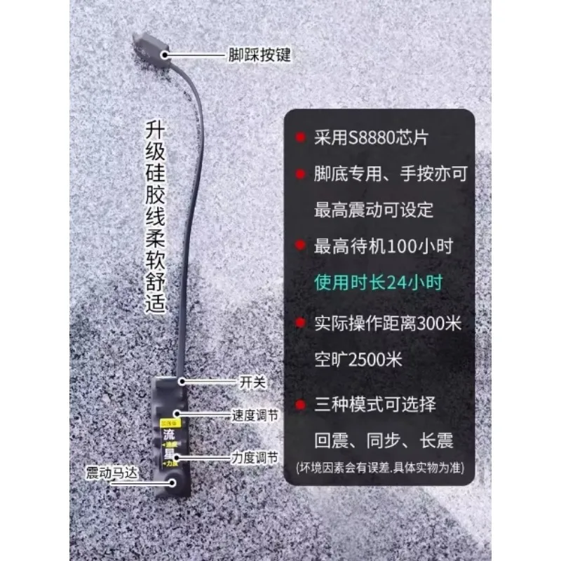 

Большие электрические подошвы для ног, шаг на вибраторе, двусторонний бесшумный датчик «один в одном», длинный шок