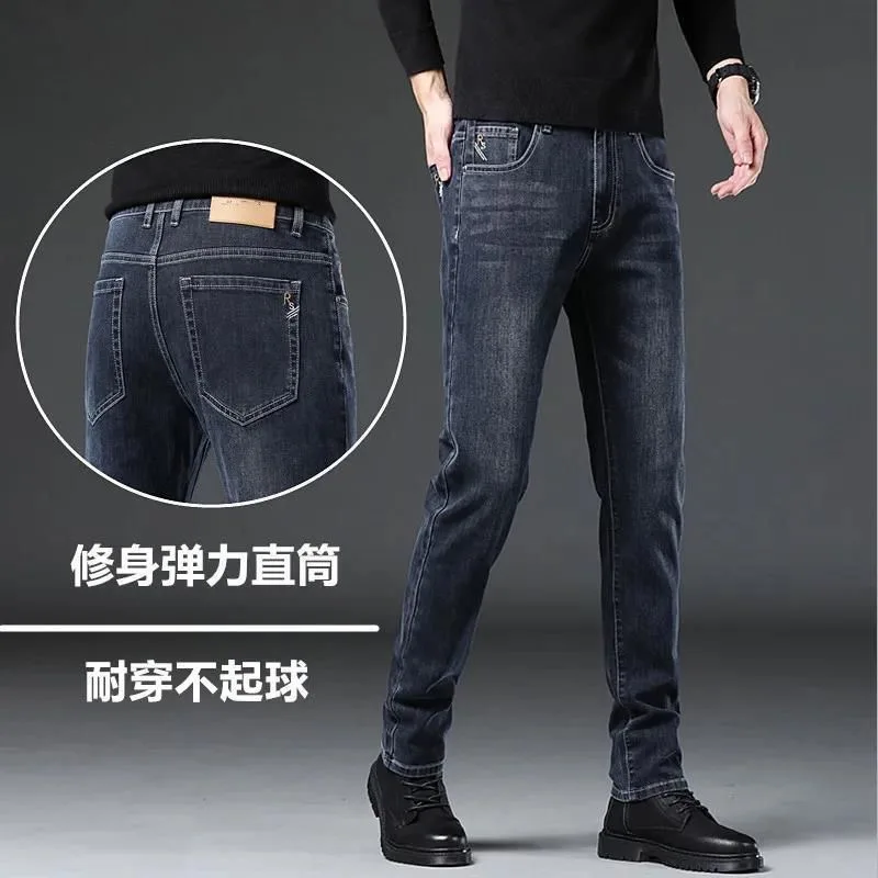 2023 Spring and Autumn New Classic Fashion Solid Color Elastic Small Legs Men\'s Casual Slim Comfortable Breathable Jeans 28-36