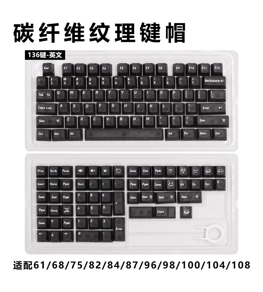 [Forged carbon fiber pattern keycap] English/Japanese/Russian/Korean PC keyboard keys - view 4