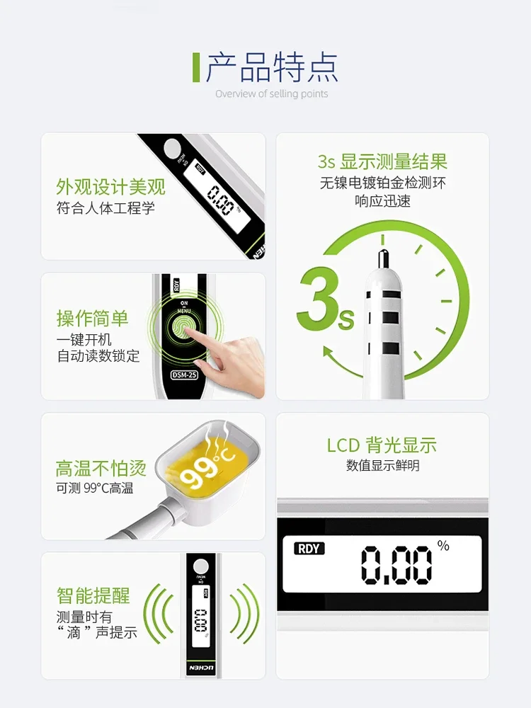 Digital display electronic, kitchen food, cooked oup, brine, fish tankmariculture, salt tester