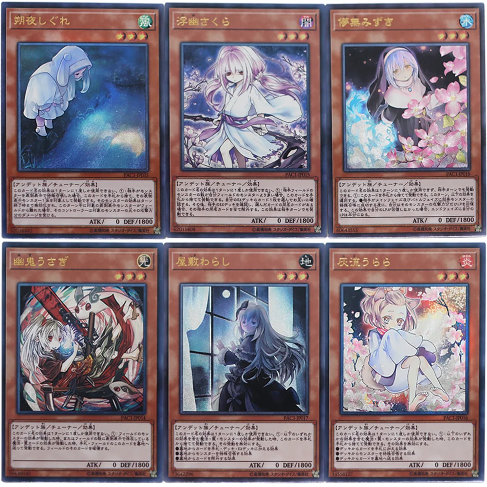

Yu-Gi-Oh Flash Texture Cards ASH Blossom Joyous Spring Ghost Ogre Snow Rabbit Action Monster Girl Figures ACG Anime Game Cards
