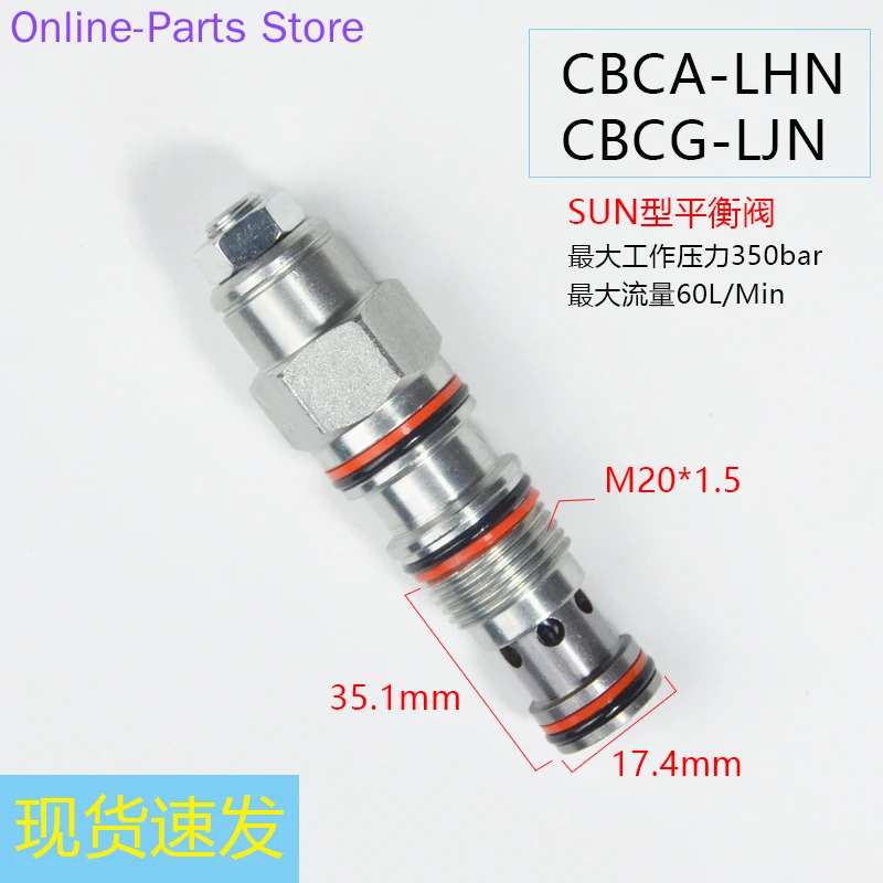 

SUN Type Balance Valve Anti Balance Threaded Plug-in Valve CBCA/CBCG/CBCH/CBA-T11-L1RN L3RN