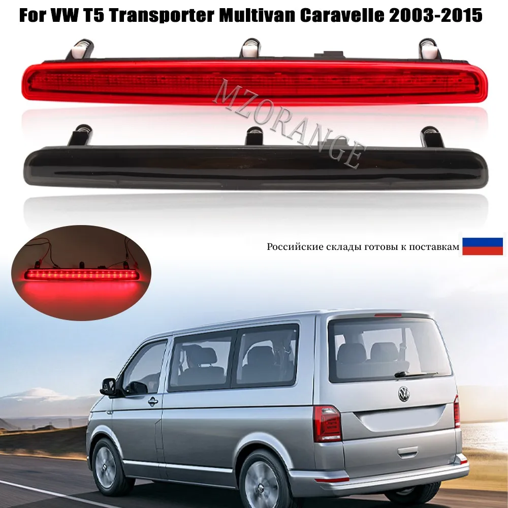 High Mount Brake Light For Volkswagen Multivan T5 2003 2004 2005-2015 7E0945097A Tail Additional Stop Warning Lamp Black Red